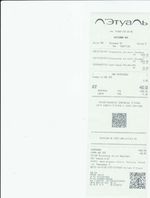 Кассовые чеки с подтверждением в Кореновске