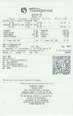 Кассовые чеки с подтверждением в Кореновске