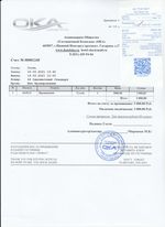 Кассовые чеки с подтверждением в Кореновске