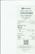 Кассовые чеки с подтверждением в Кореновске