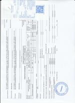 Кассовые чеки с подтверждением в Кореновске