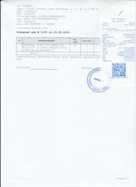 Кассовые чеки с подтверждением в Кореновске