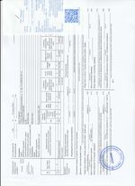 Кассовые чеки с подтверждением в Кореновске